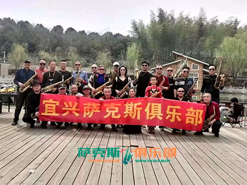 宜兴萨克斯俱乐部全体师生山庄聚会